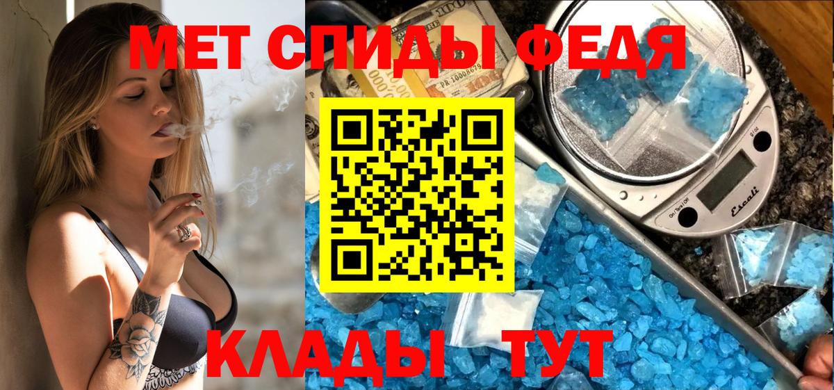 Амфетамин Розовый  Вход с VPN  Амфетамин  Кандалакша 