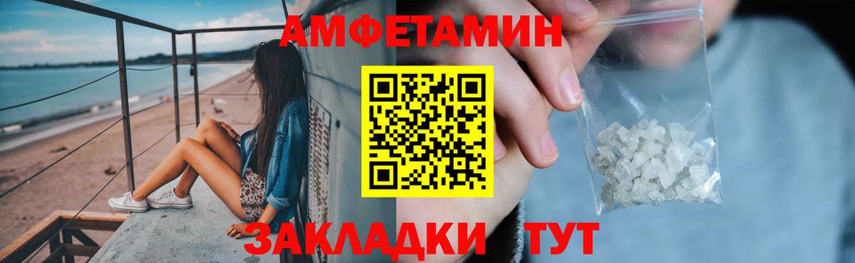 АМФ 98% Кандалакша