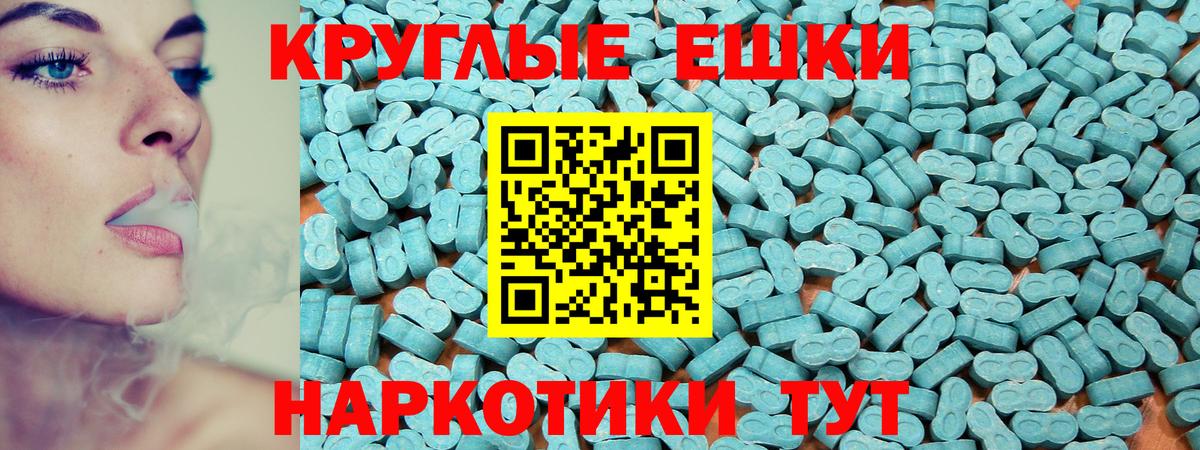 Экстази MDMA  Ecstasy  Вход с VPN  Кандалакша  Экстази 250 мг 