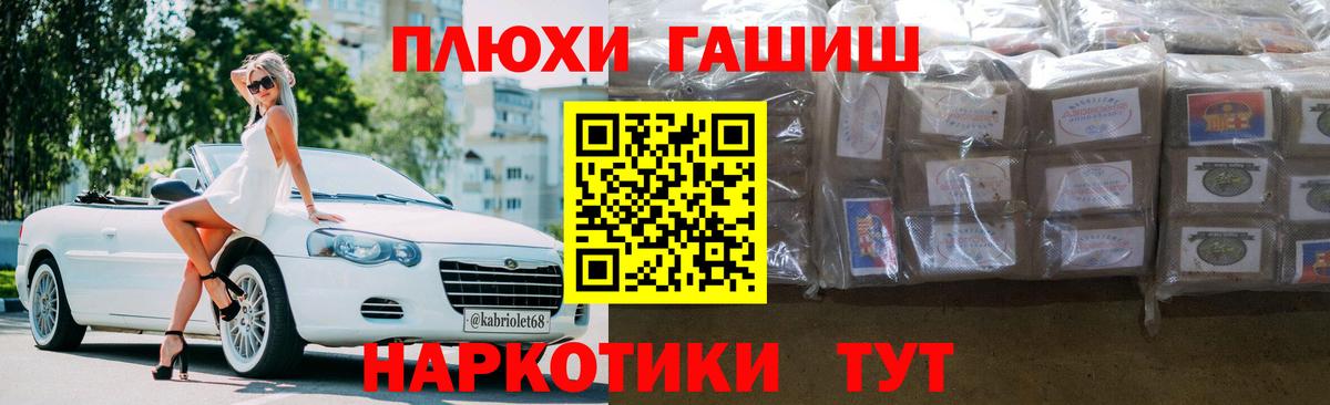 Гашиш 40% ТГК Кандалакша