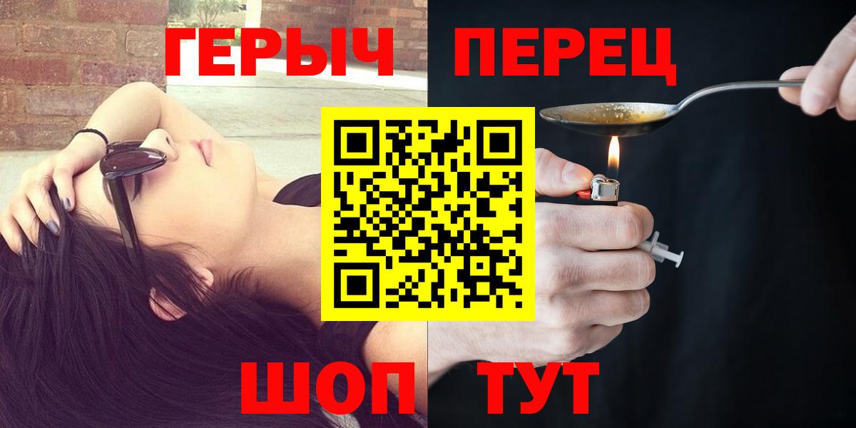 Героин Афган Кандалакша
