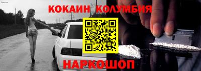 кристаллы Коммунар