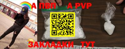 кристаллы Коммунар