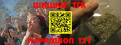 кристаллы Коммунар