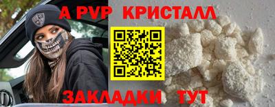 a pvp Конаково