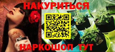 кристаллы Коммунар