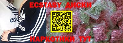 MDMA Комсомольск-на-Амуре