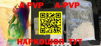 кристаллы Коммунар