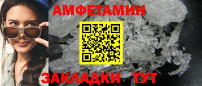 PSILOCYBIN Кингисепп