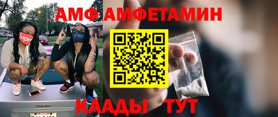 MDMA Premium VHQ Кимры