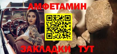 кристаллы Коммунар