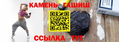 кристаллы Коммунар