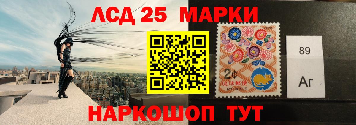 Лсд 25 экстази кислота  Лсд 25 экстази  Кандалакша  Вход с VPN  Лсд 25 экстази ecstasy 