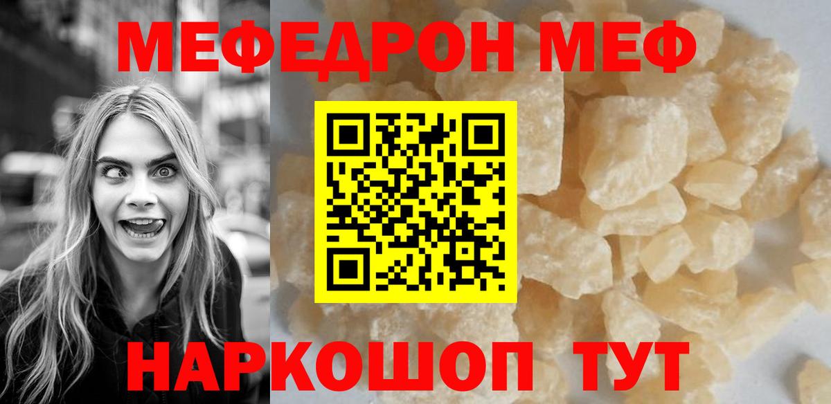 МЕФ Кандалакша