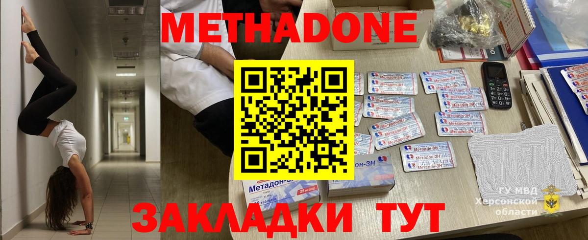 Гашиш  Вход с VPN  ГАШ  КОКАИН  Метамфетамин  Кандалакша  Марихуана  Мефедрон кристаллы  Бошки Шишки 