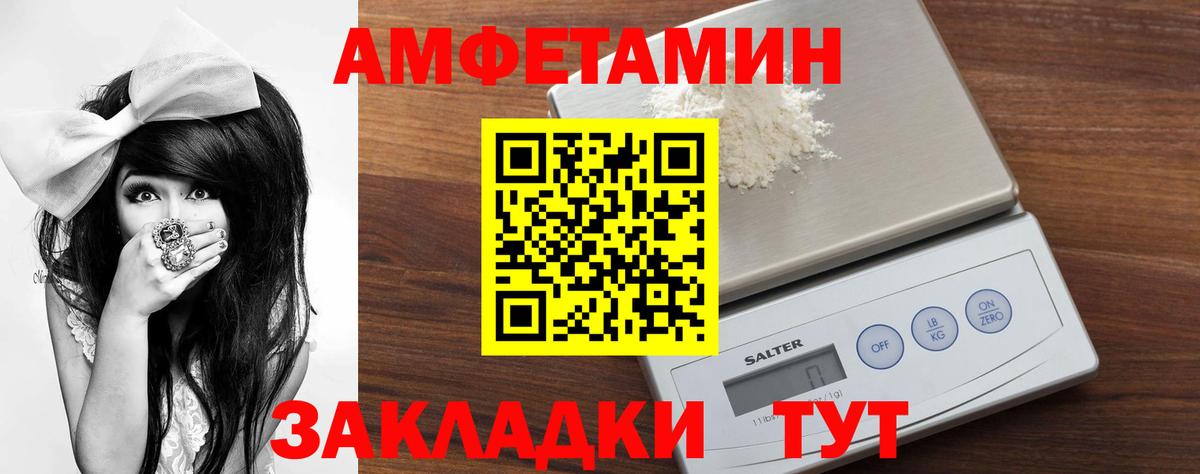 Метамфетамин винт  Вход с VPN  Кандалакша  Метамфетамин винт 